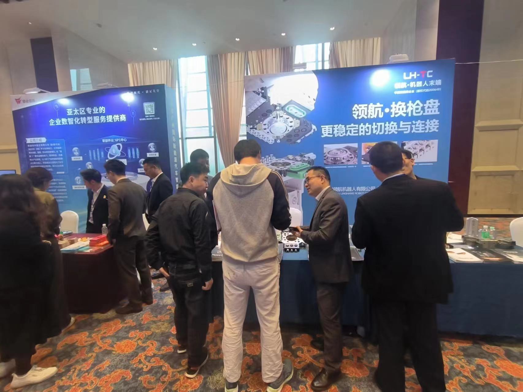2024.3.21-3.23广州国际新能源汽车智能制造展览会 ,领航5号展位诚挚欢迎您的到来