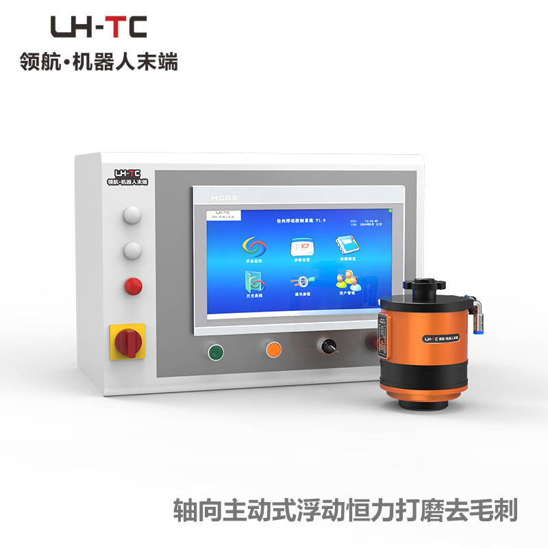 LT-AF100C轴向主动式浮动恒力打磨工具