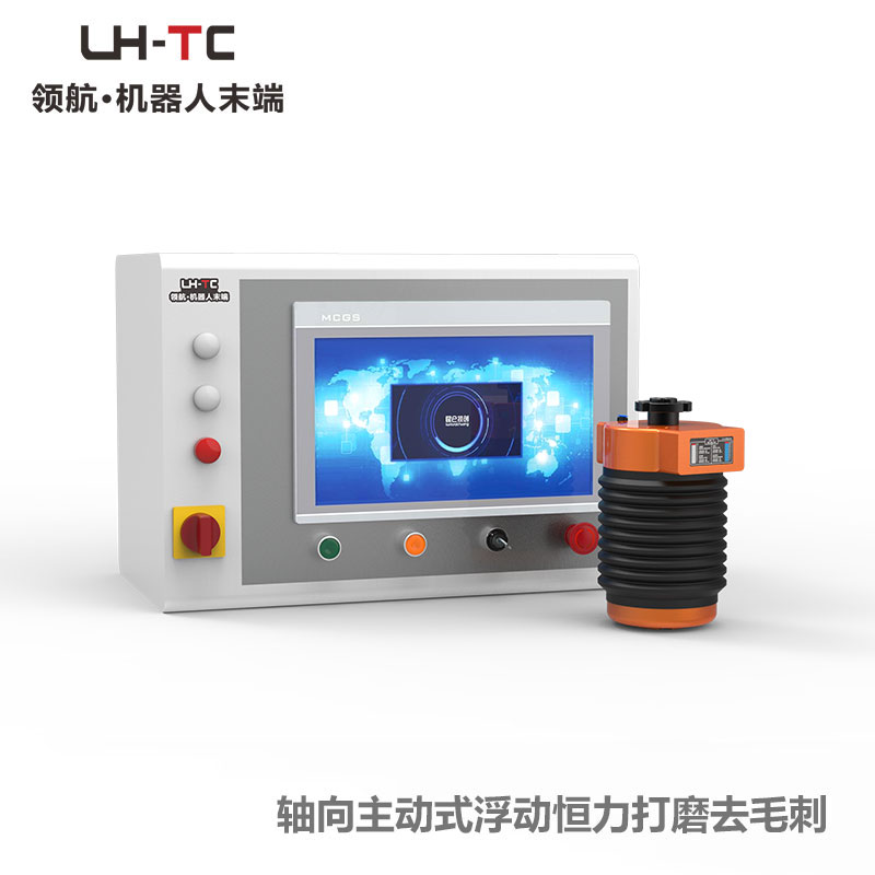LT-AF100B轴向主动式浮动恒力打磨工具