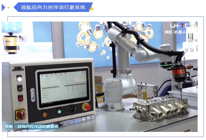 领航径向力控浮动打磨去毛刺工具：高效去毛刺，让您放心无忧