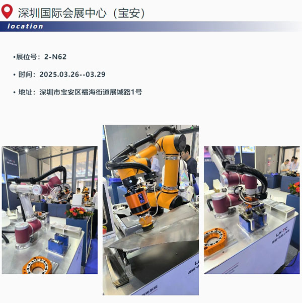 精业锐志，极致创新 | 领航亮相ITES深圳工业展