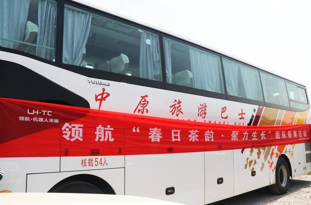 领航团队春日茶旅纪行