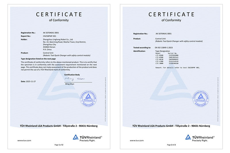重磅认证|领航荣获德国 TÜV 莱茵功能安全认证，品质实力再攀新高